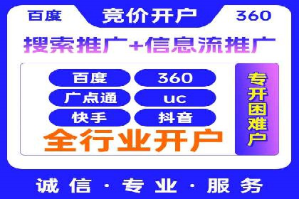 百度竞价代运营公司：如何制定广告预算